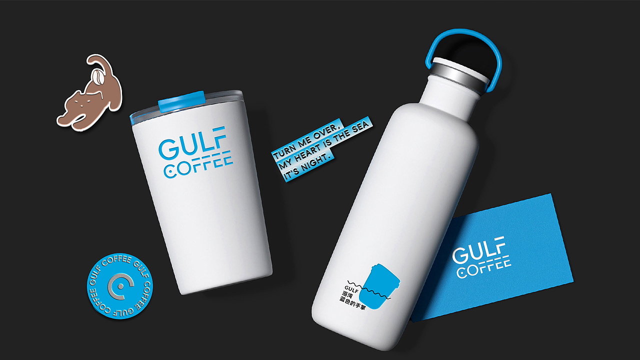 海湾咖啡·品牌视觉形象设计