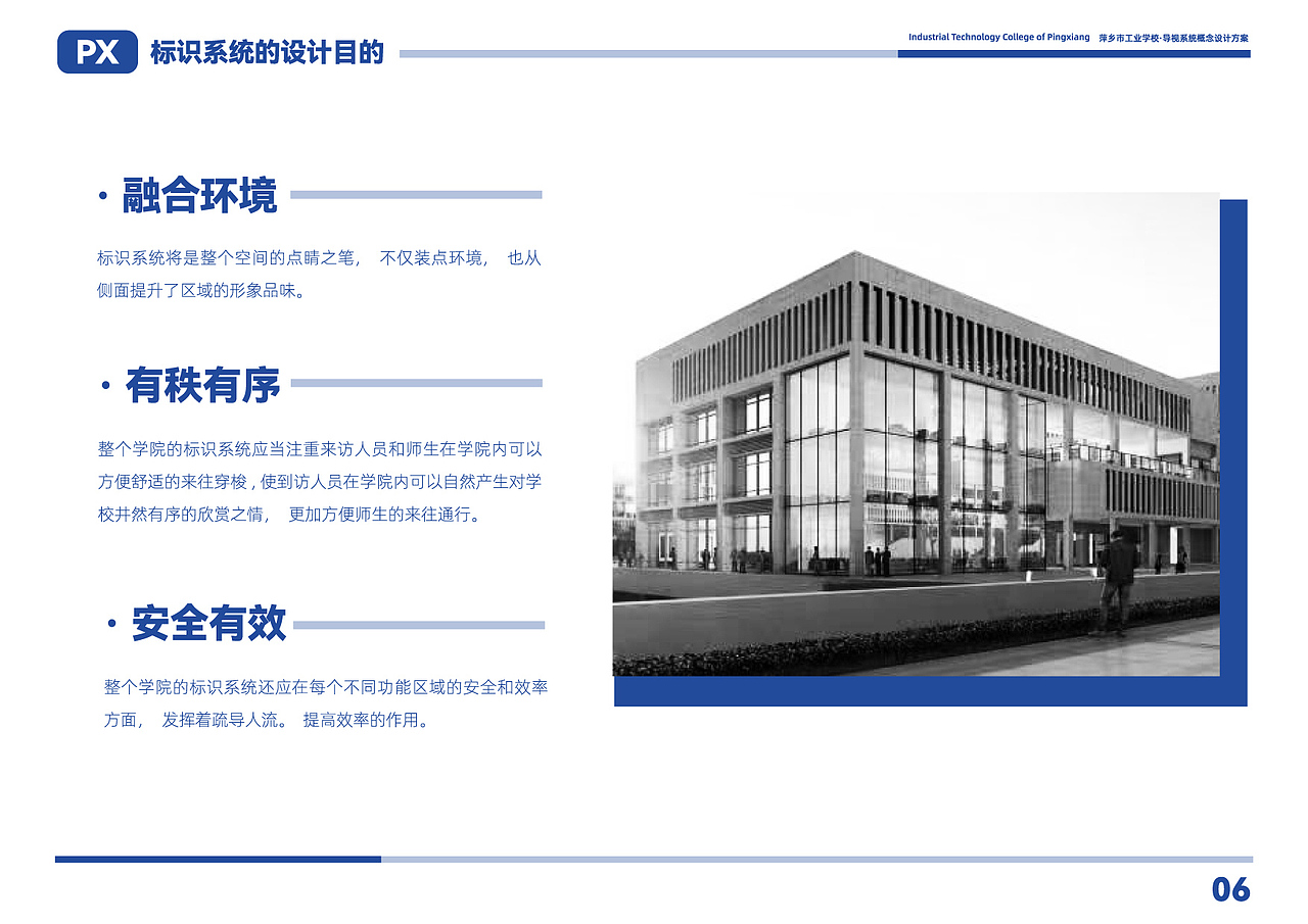 某高等职业学院导视设计概念方案（图ZMzM5OTAwNDEy） - 其他空间 - 站酷设计师cloudsheep霄原创素材 - 站酷ZCOOL