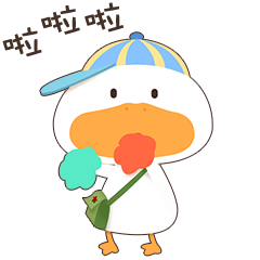 小草鸭第4弹（图ZMzEwNjI5MzA0） - 网络表情 - 站酷设计师萧凉orz原创素材 - 站酷ZCOOL