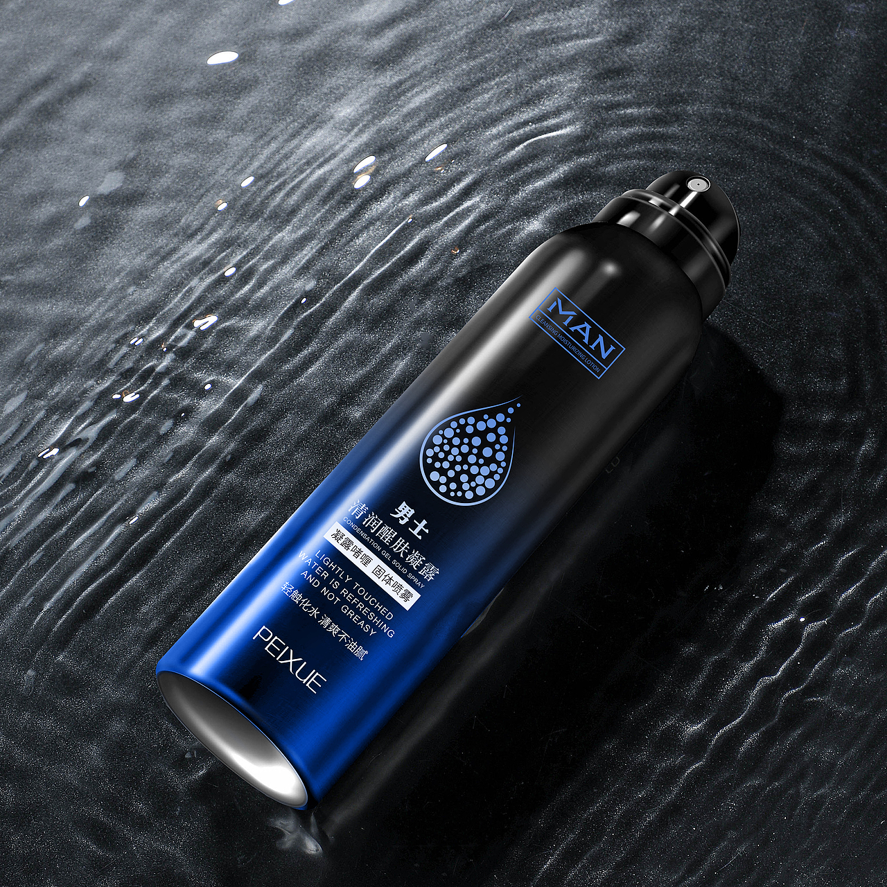 男士护肤品_包装设计