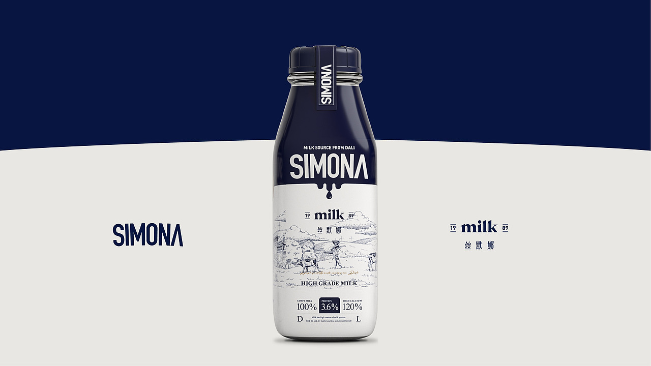 SIMONA 云南巴氏牛奶品牌打造（图ZMzI2NDExMzY4） - 品牌 - 站酷设计师7N云迹南寻原创素材 - 站酷ZCOOL
