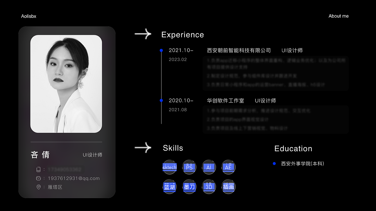 【2022】年度个人作品集（图ZMzMzNzE0OTYw） - APP界面 - 站酷设计师我去拿酸奶原创素材 - 站酷ZCOOL