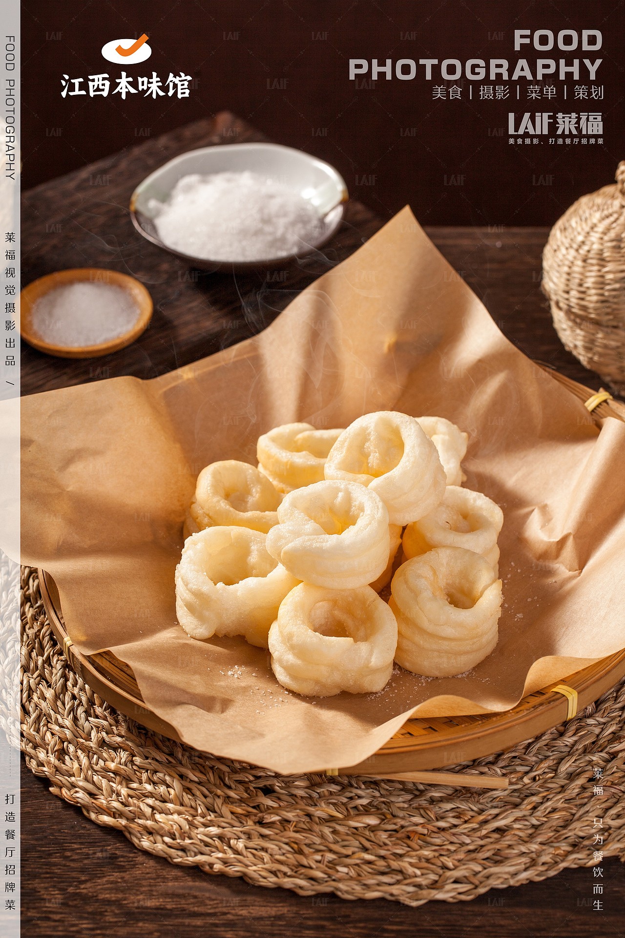 小女当家-江西本味菜丨Food丶LAFi丨深圳莱福美食摄影