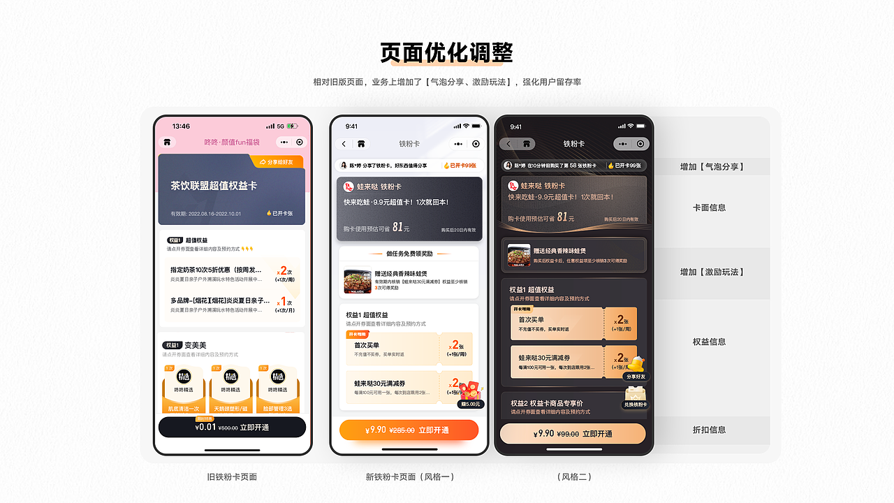 2021-2022｜UI设计作品集（图ZMzMwNjExMTM2） - APP界面 - 站酷设计师广浩_Fish原创素材 - 站酷ZCOOL