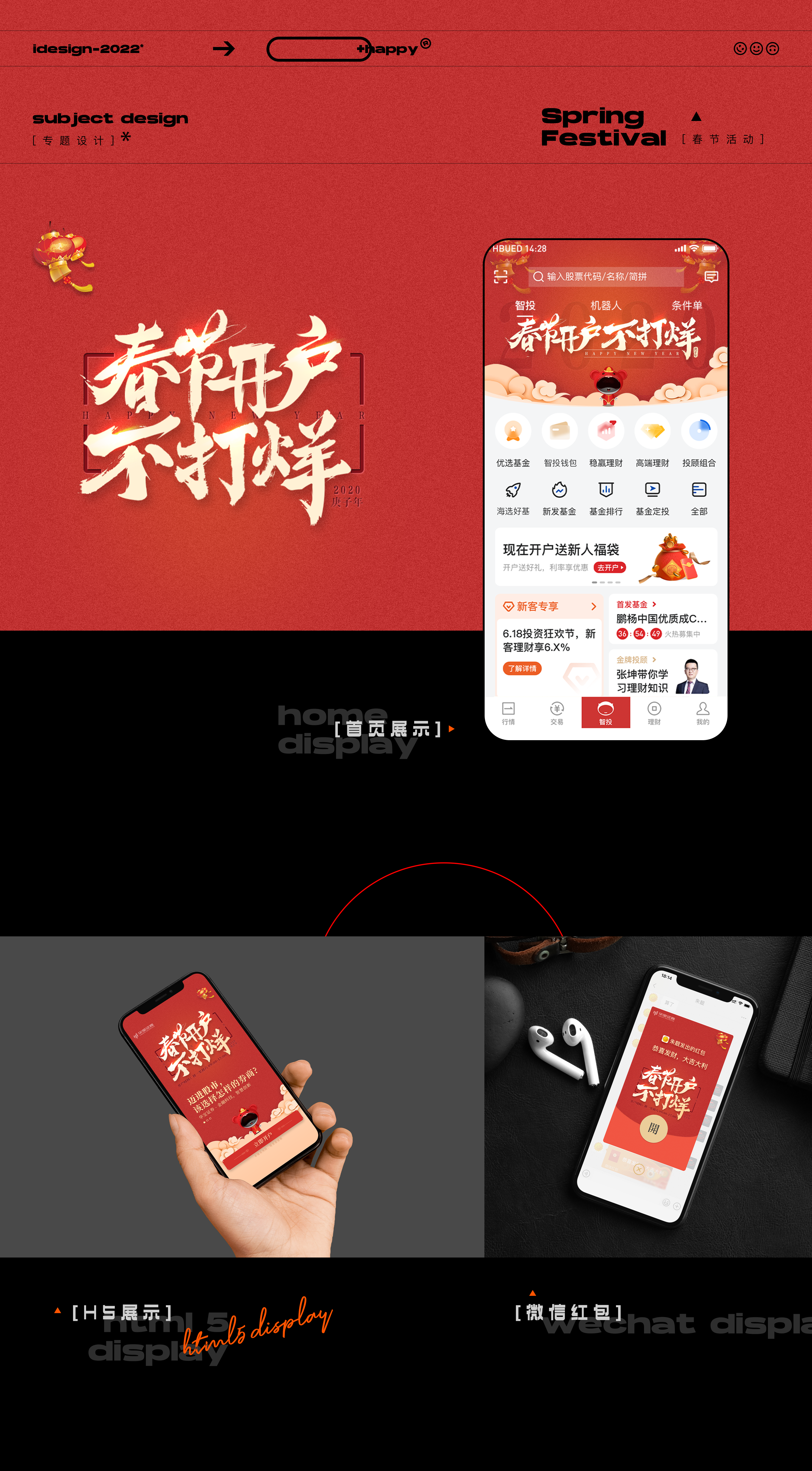 2022个人作品集（图ZMzIzOTAzNTg0） - APP界面 - 站酷设计师三流人物原创素材 - 站酷ZCOOL