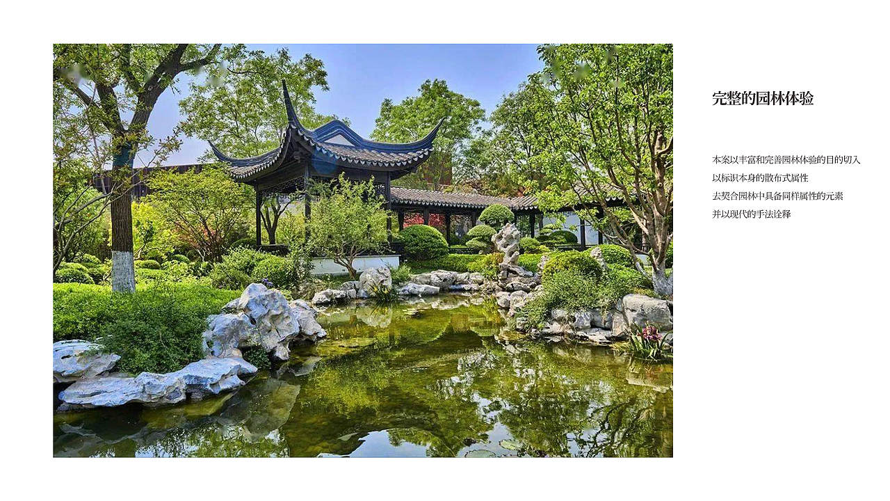 茅台故乡，红色背景；明是喀斯特，非要造江南（图ZMzE1NjYyNDY4） - 景观设计 - 站酷设计师蒋_萌原创素材 - 站酷ZCOOL