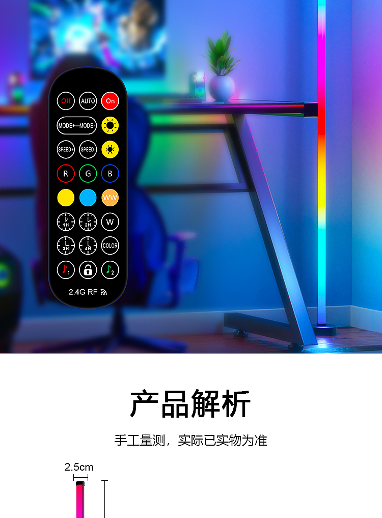 落地氛围灯（图ZMzUwNzMxODM2） - 其他平面 - 站酷设计师设了一个计师原创素材 - 站酷ZCOOL