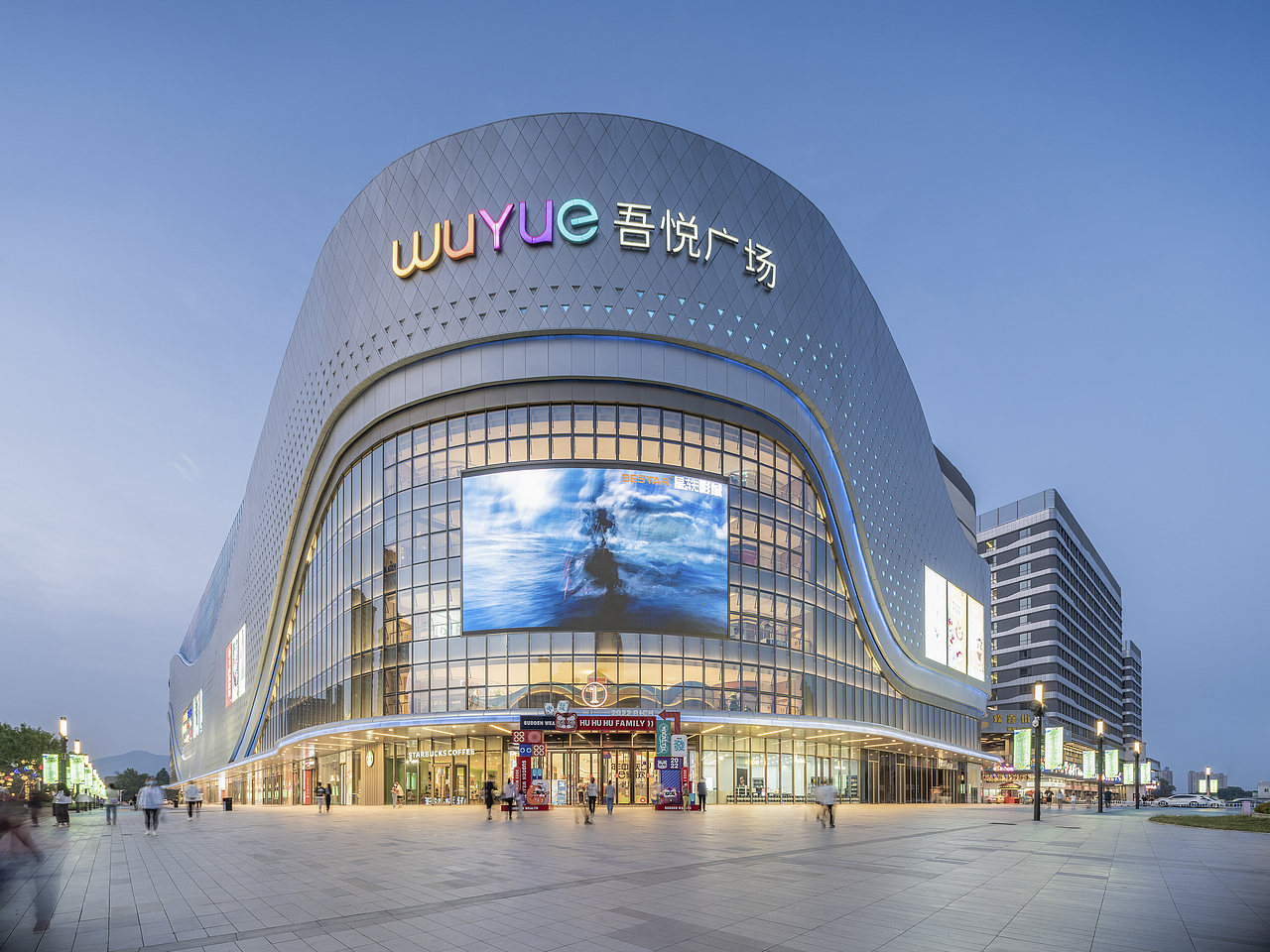 泰安新城吾悦广场