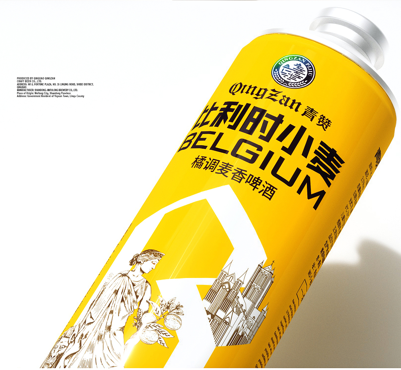 橘调麦香——比利时小麦原浆酒（图ZMzEwNDMxMzEy） - 包装 - 站酷设计师SN独立品牌设计原创素材 - 站酷ZCOOL