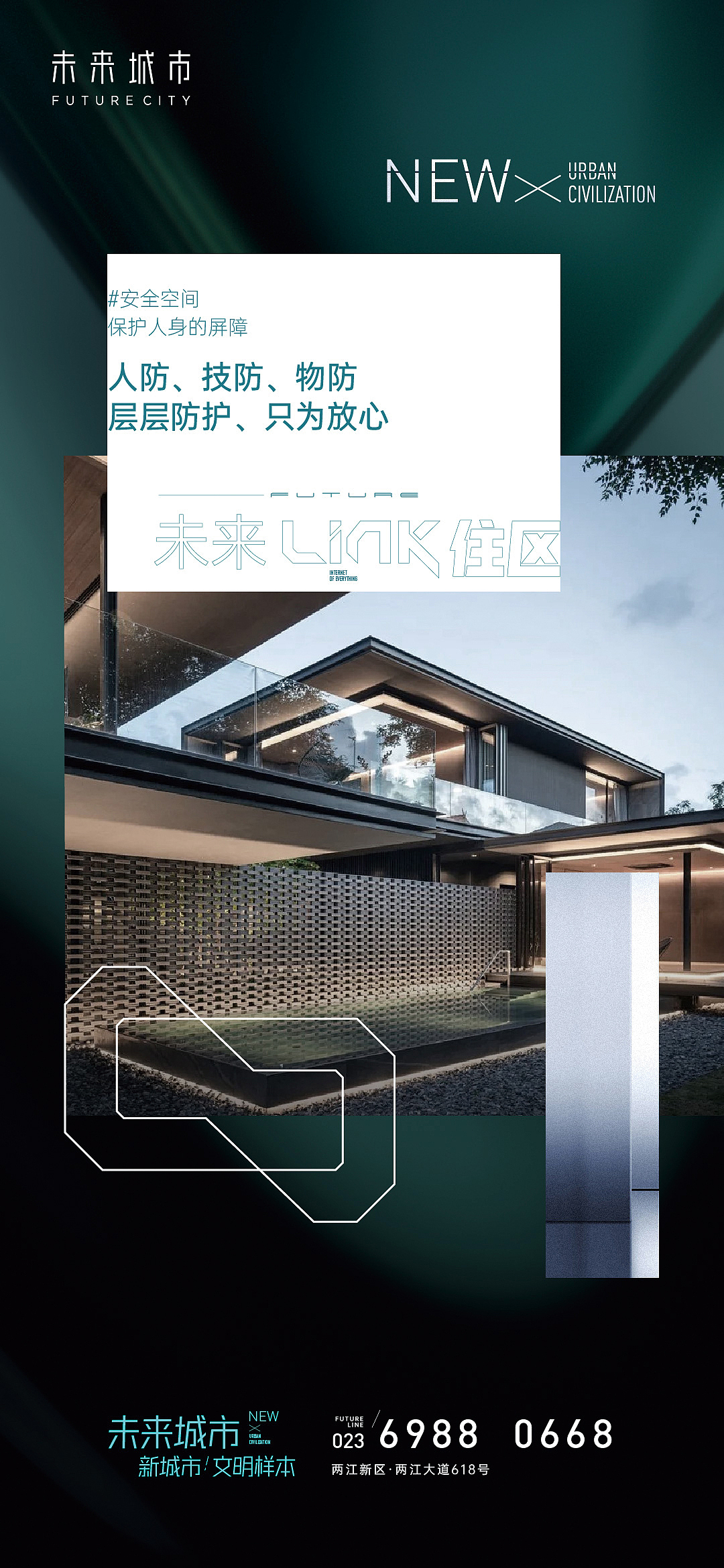 地产时代作品-碧桂园[未来城市]提报稿件（图ZMzE3MzY0MjY0） - 品牌 - 站酷设计师空想实验室原创素材 - 站酷ZCOOL