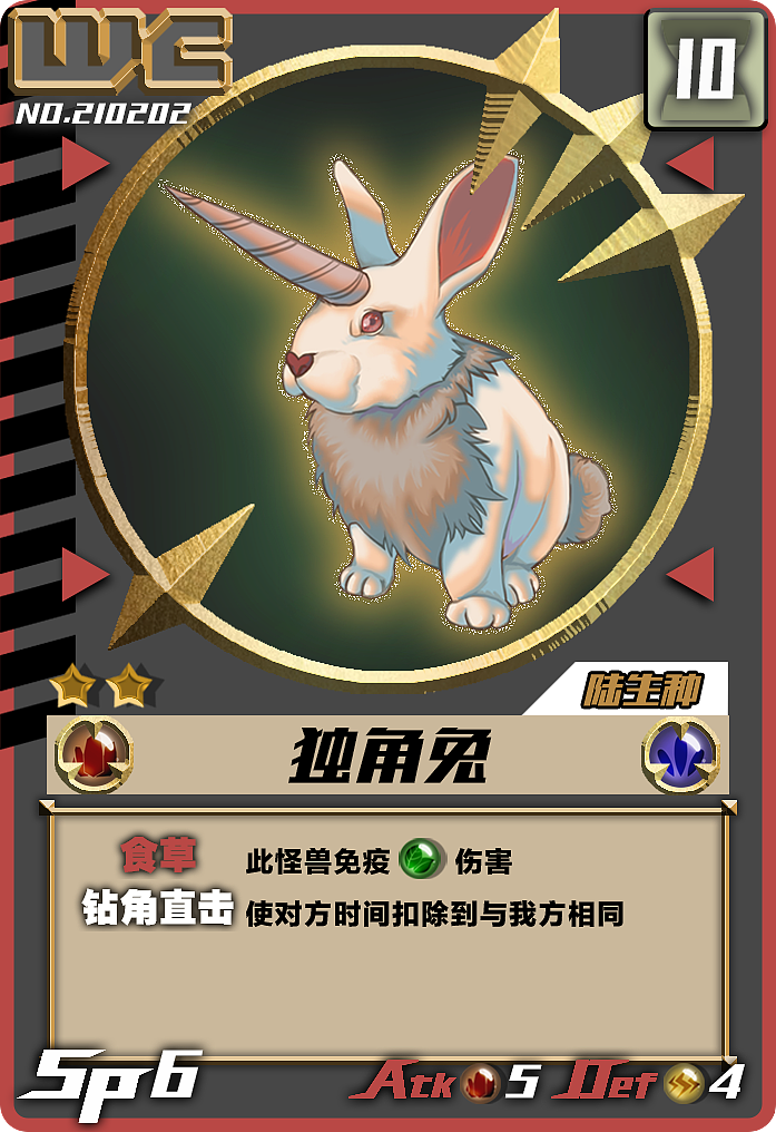 毕业设计《Monster Time》卡牌游戏怪物卡片