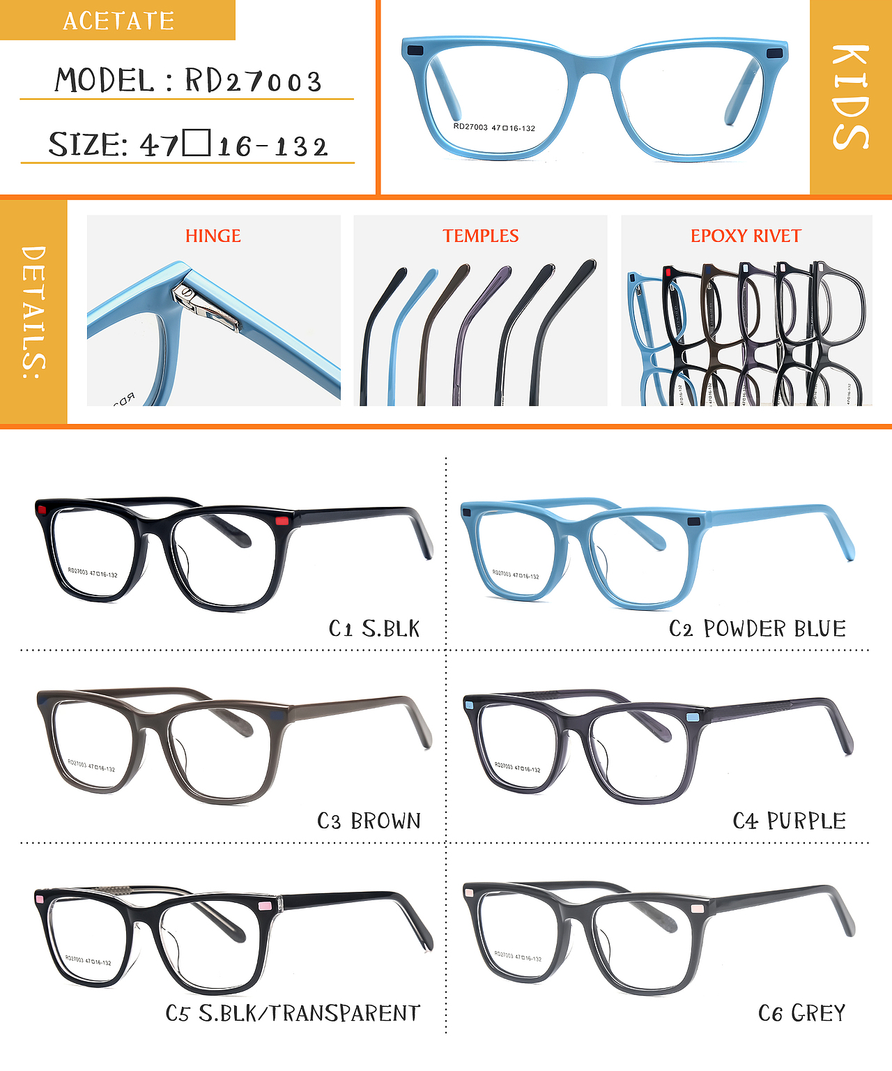 儿童款板材眼镜展示