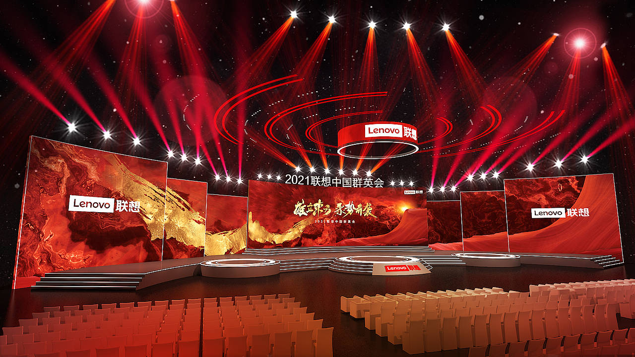 联想群英会（图ZMzE4NTQ2Mjcy） - 其他三维 - 站酷设计师无糖拿铁原创素材 - 站酷ZCOOL