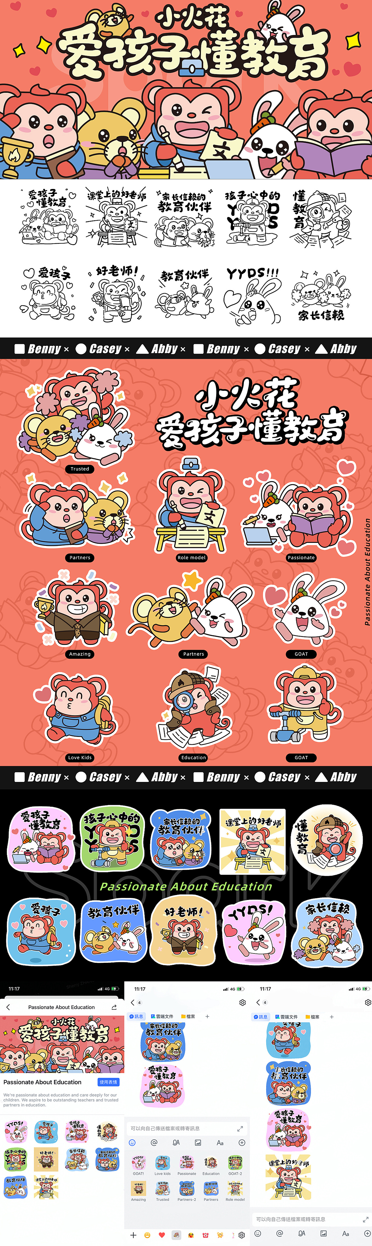 2023插画合集（图ZMzU5NDA0MjI4） - 商业插画 - 站酷设计师岚雪梨原创素材 - 站酷ZCOOL