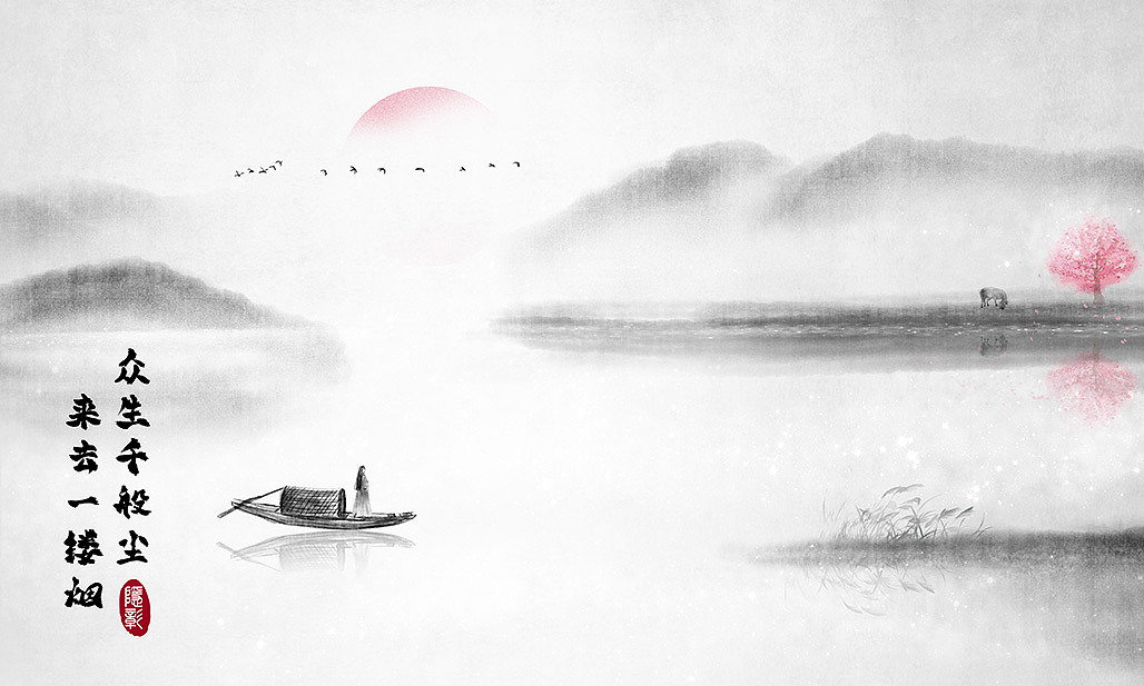 水墨桂林水墨江南水墨中国禅意水墨山水画意境简约插画