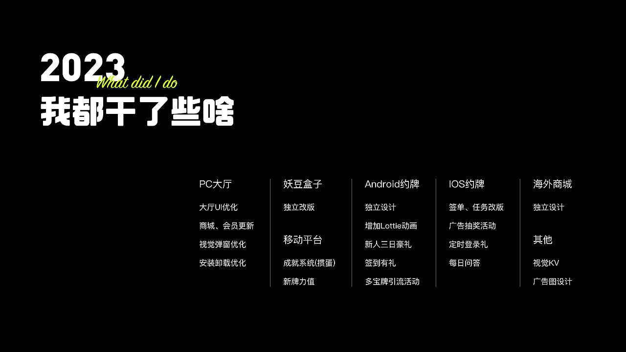 视觉UI年终作品总结2023（图ZMzYxNDUyNzcy） - APP界面 - 站酷设计师pupuma原创素材 - 站酷ZCOOL