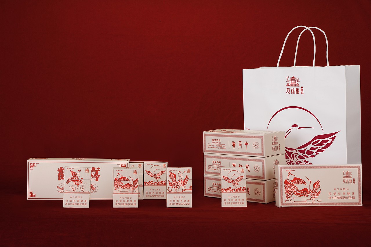“鹤四喜”黄鹤楼烟盒包装设计