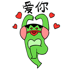五蛙大队/欢乐谷合作项目（图ZMzEwNjM0NzQw） - 网络表情 - 站酷设计师瀑囍原创素材 - 站酷ZCOOL