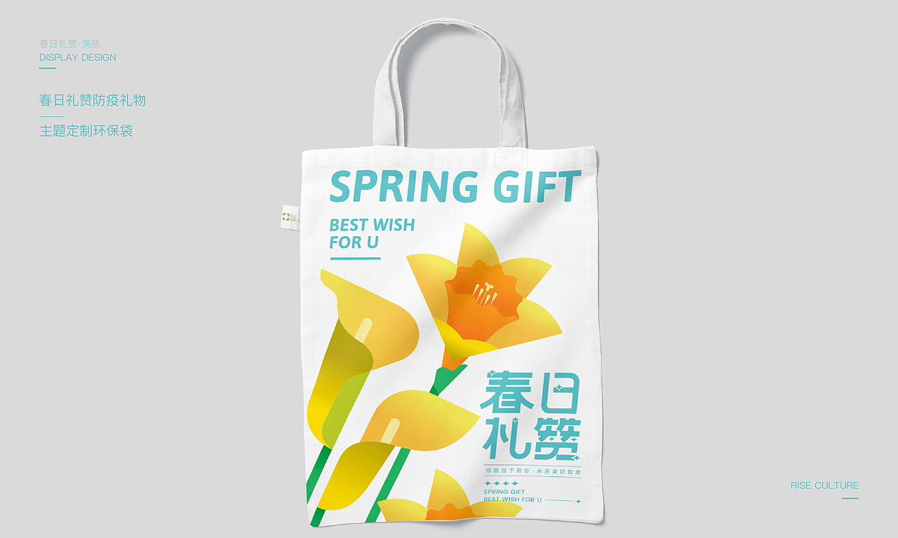 华发商都 | 4月春日礼赞主题美陈初稿(图ZMjk2NzgwOTUy) - 展陈设计 - 站酷设计师Jance_Ding原创素材 - 站酷ZCOOL