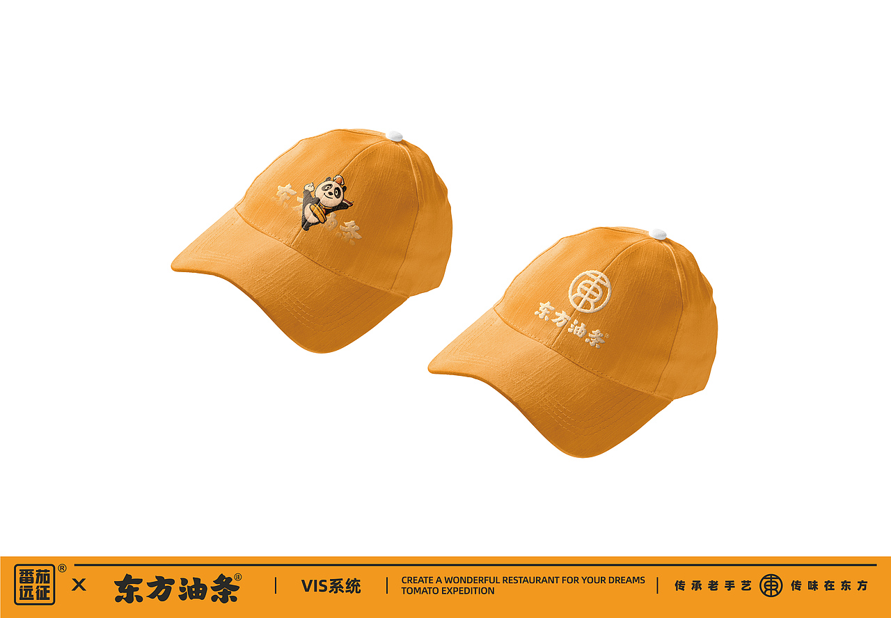 东方油条 X 番茄远征 ∣ 传承老手艺 传味在东方（图ZMzQ1NDcyMjg0） - 品牌 - 站酷设计师番茄远征原创素材 - 站酷ZCOOL