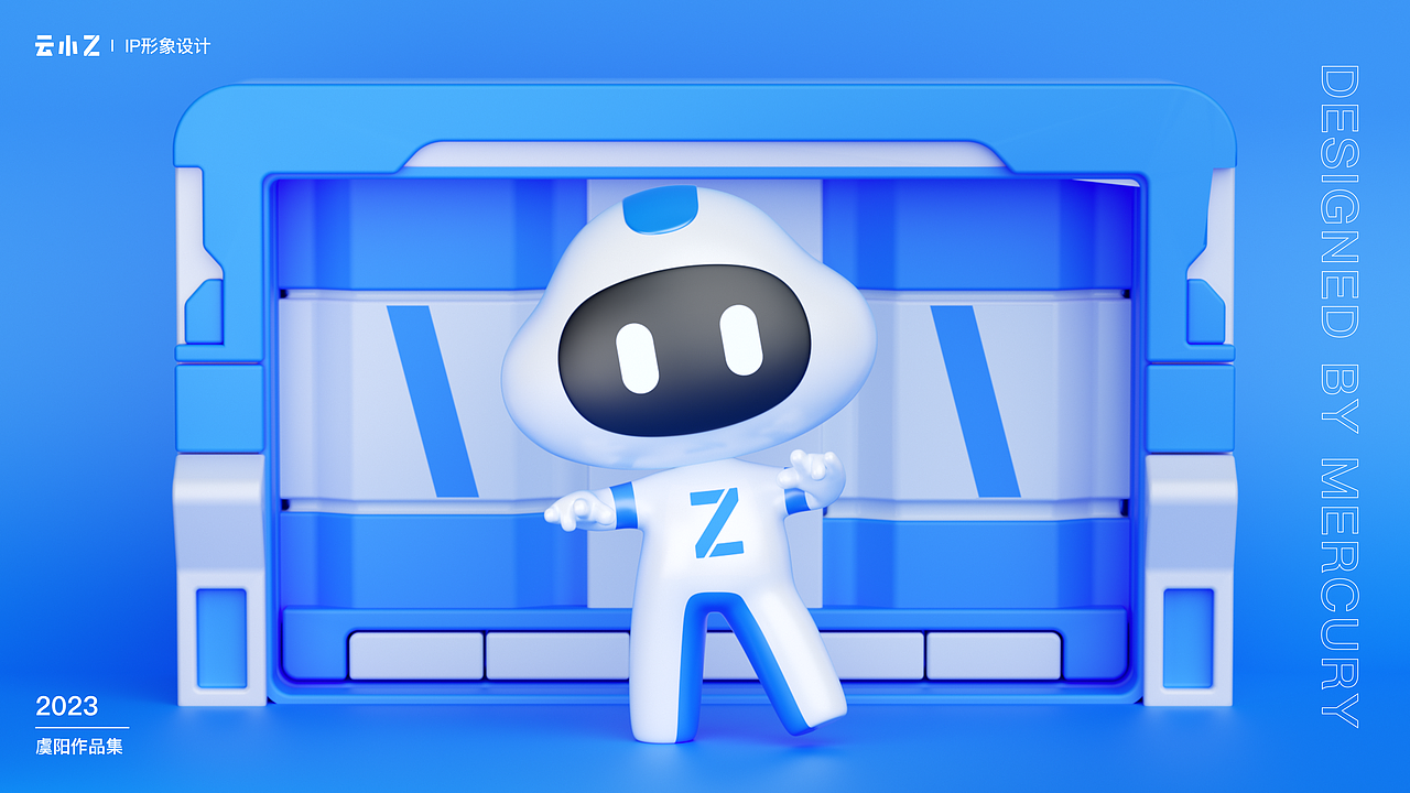 2023个人作品集总结