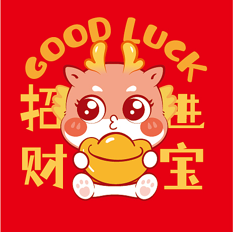 小飞龙IP卡通插画龙年服饰卫衣烫画设计分享