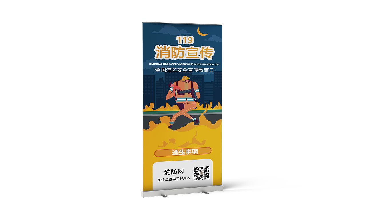 易拉宝（图ZMzAyNzk0MzY0） - 书籍/画册 - 站酷设计师兜兜有奶糖原创素材 - 站酷ZCOOL