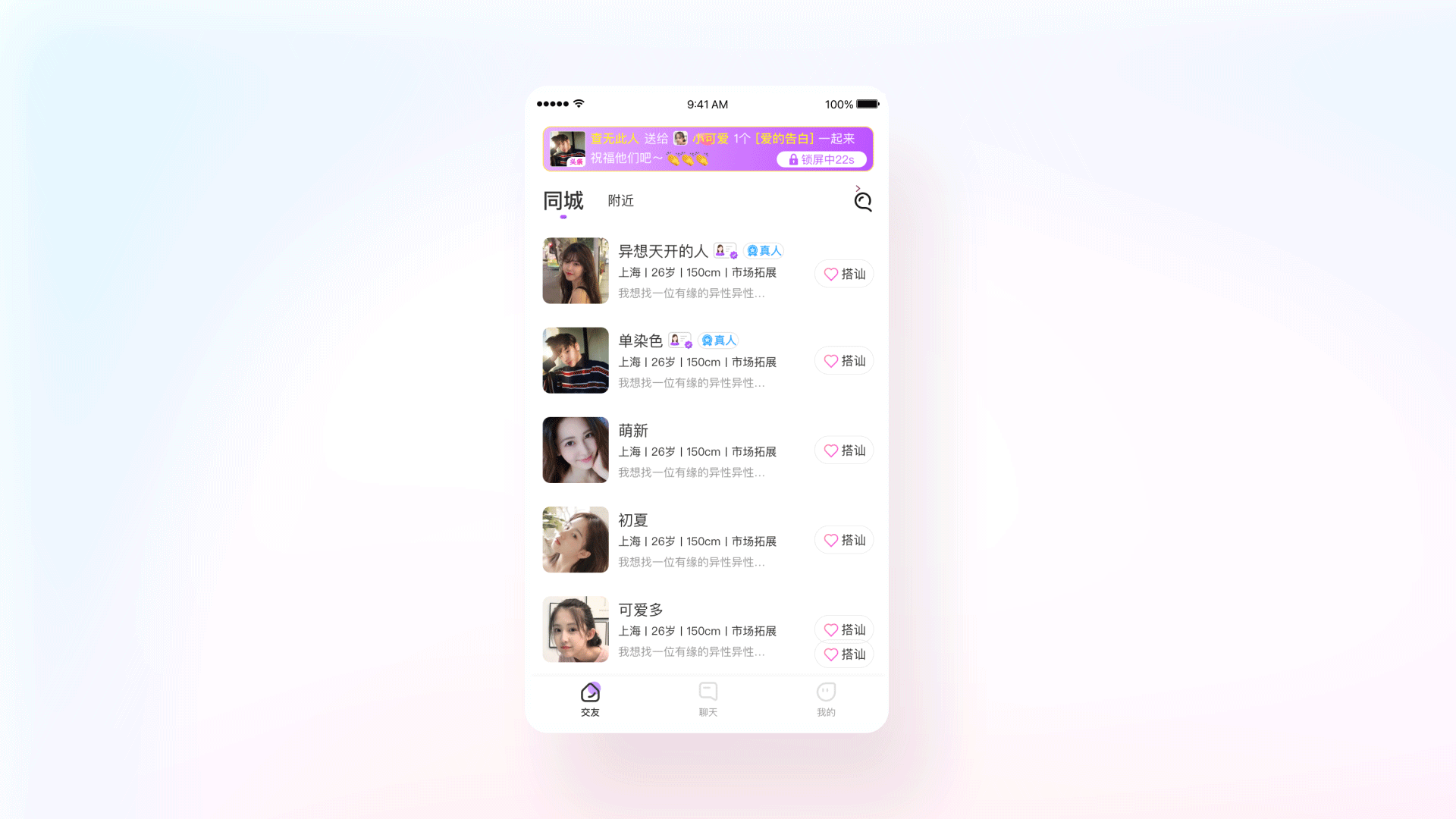 2022UI作品集（图ZMzAzNjg3MDE2） - APP界面 - 站酷设计师芝麻一粒原创素材 - 站酷ZCOOL