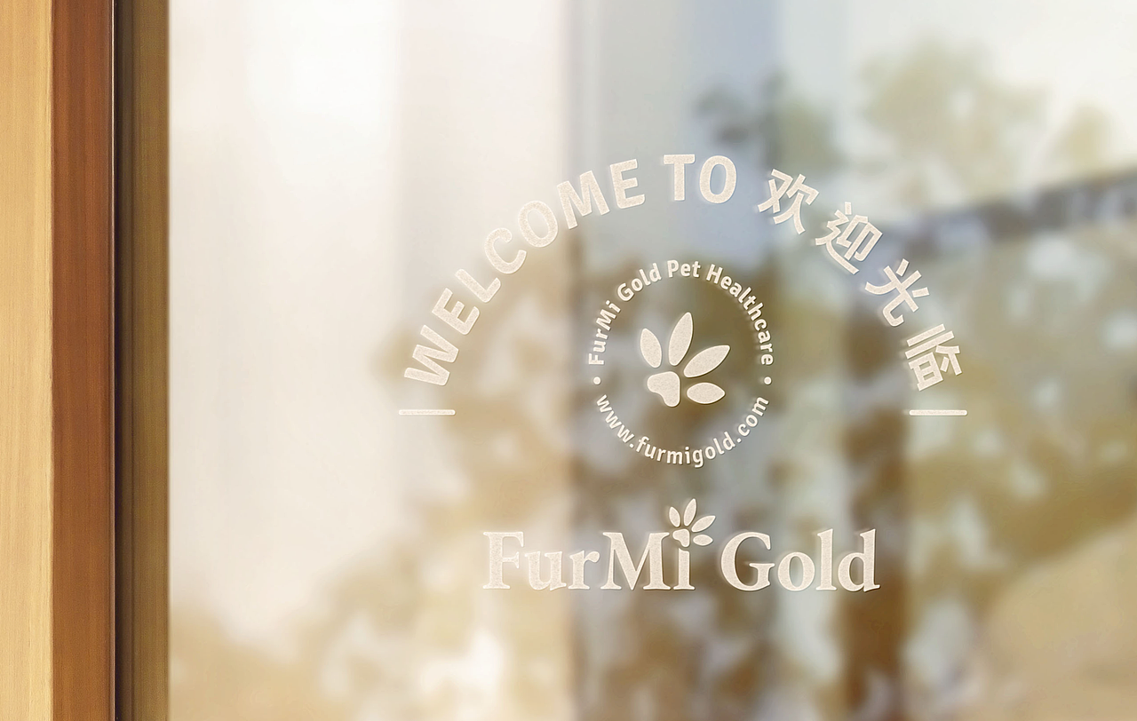 FurMi Gold宠物品牌益生菌与毛发护理产品包装设计