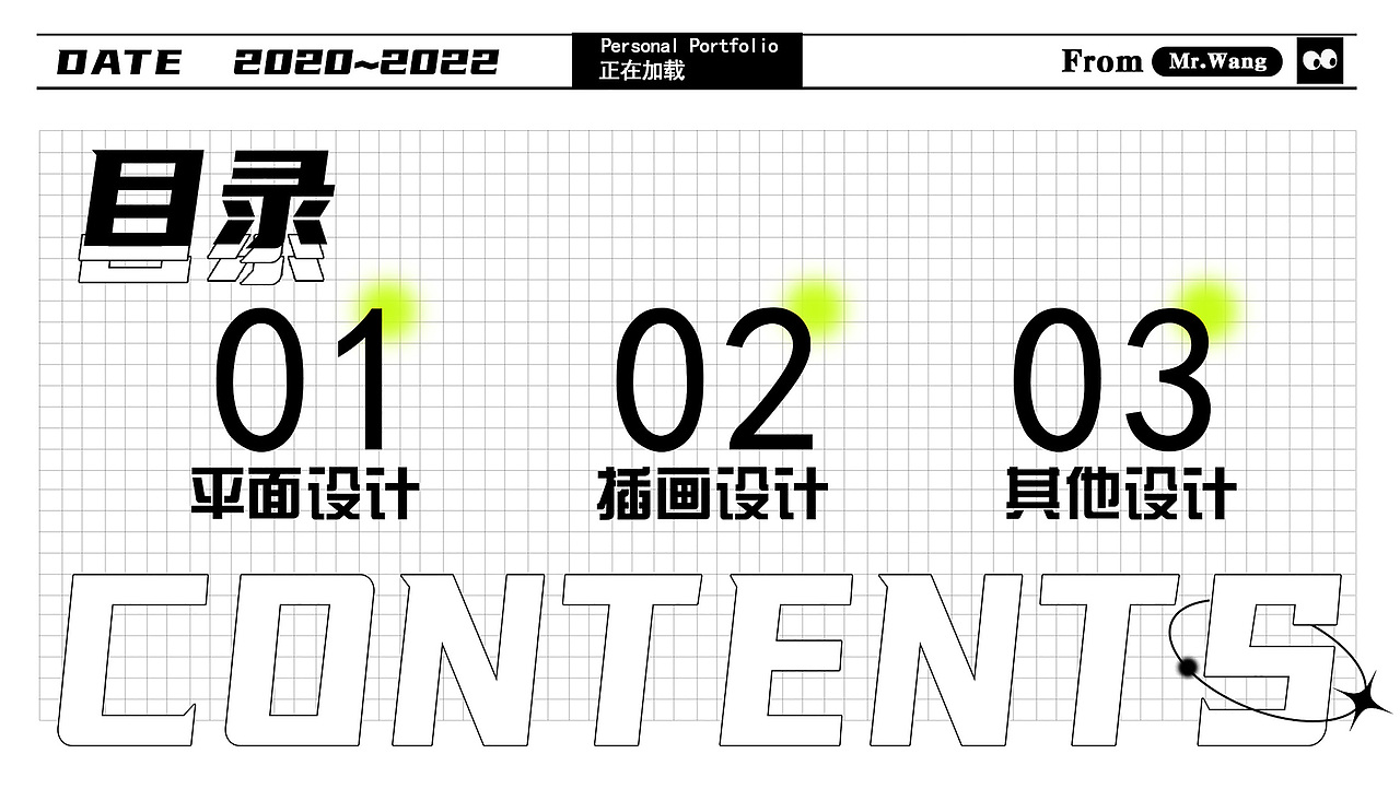 电商作品集（图ZMzM0NDkxODI0） - 宣传物料 - 站酷设计师Z09693125原创素材 - 站酷ZCOOL