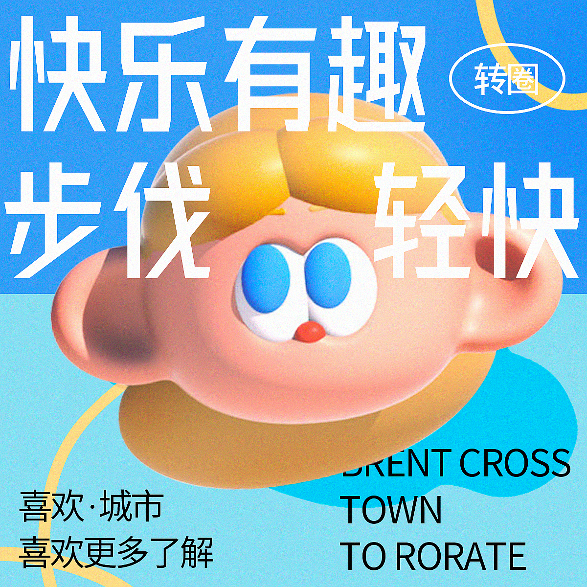 Day10（圖ZMzI0MDgxODky） - 圖案 - 站酷設(shè)計(jì)師盞別原創(chuàng)素材 - 站酷ZCOOL