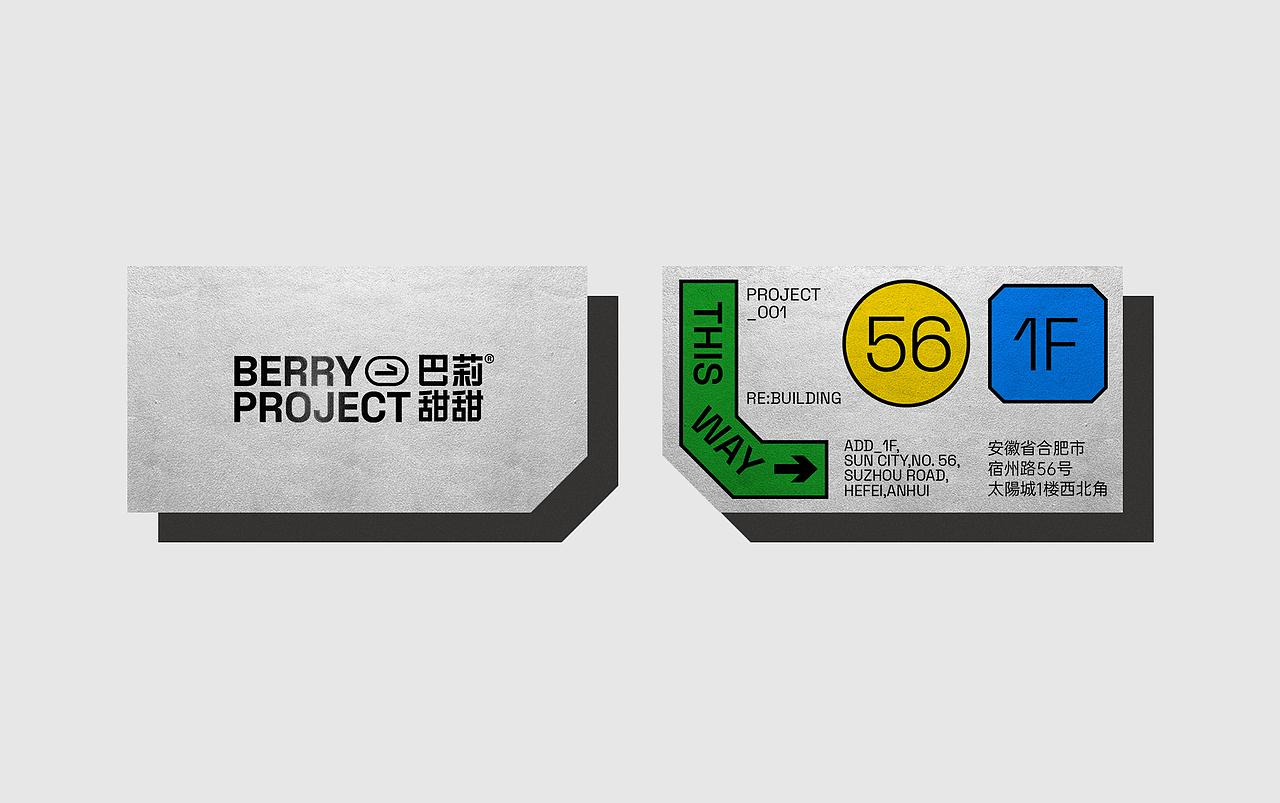 理所设计 X 巴莉甜甜（图ZMzE5MTU2OTQ0） - 品牌 - 站酷设计师理所设计原创素材 - 站酷ZCOOL