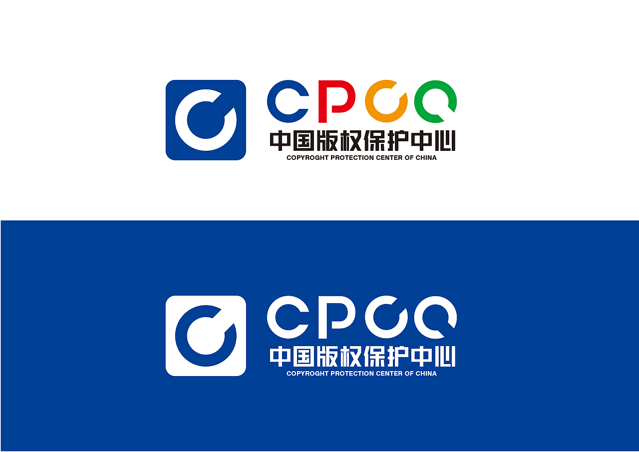 中国版权中心LOGO设计
