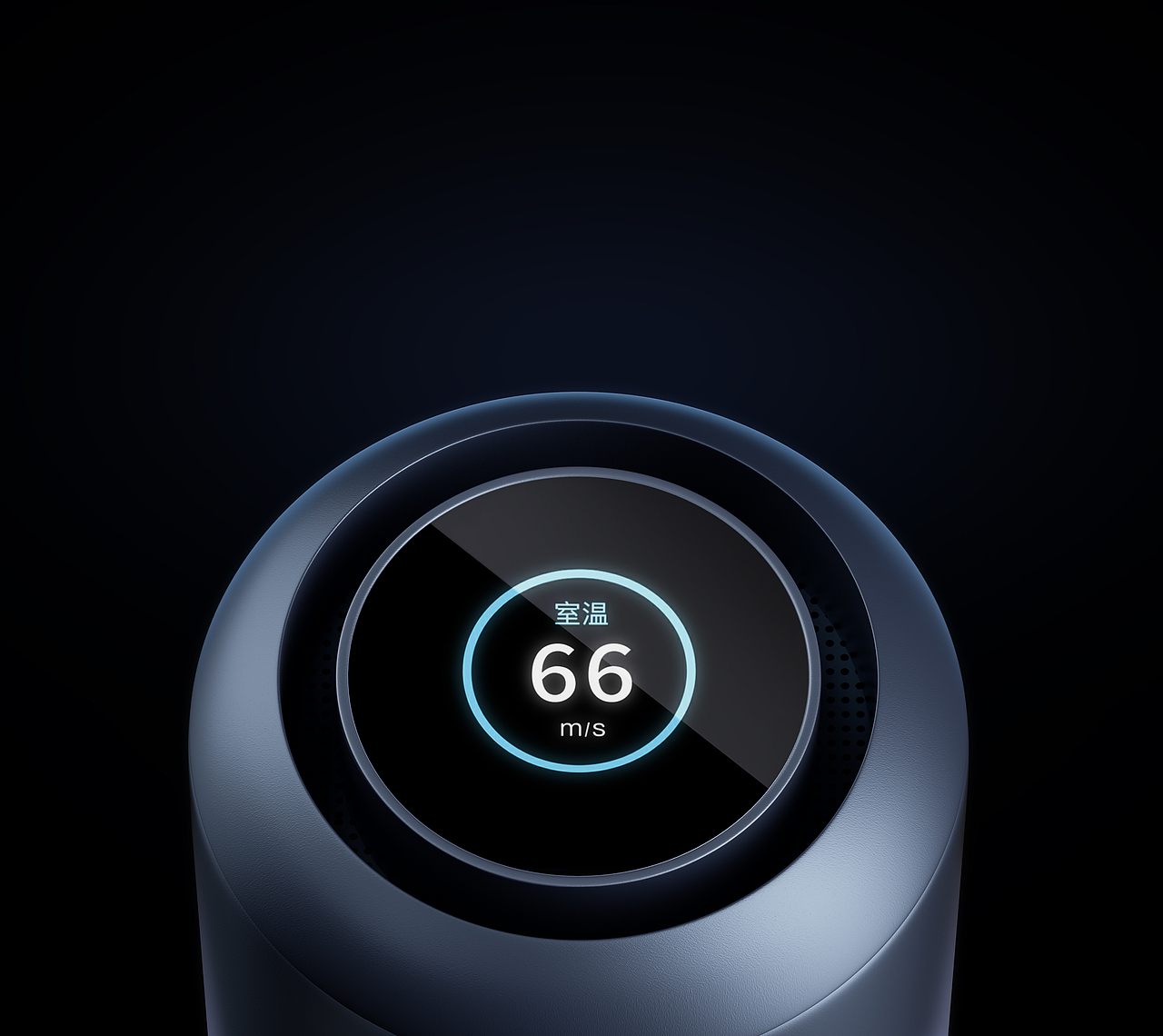 产品渲染 - 暗蓝色高速吹风机