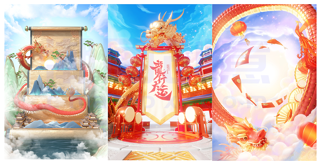 2024龙年新春3D形象（图ZMzU3NTg5NDUy） - 场景 - 站酷设计师笔魂AI绘图原创素材 - 站酷ZCOOL