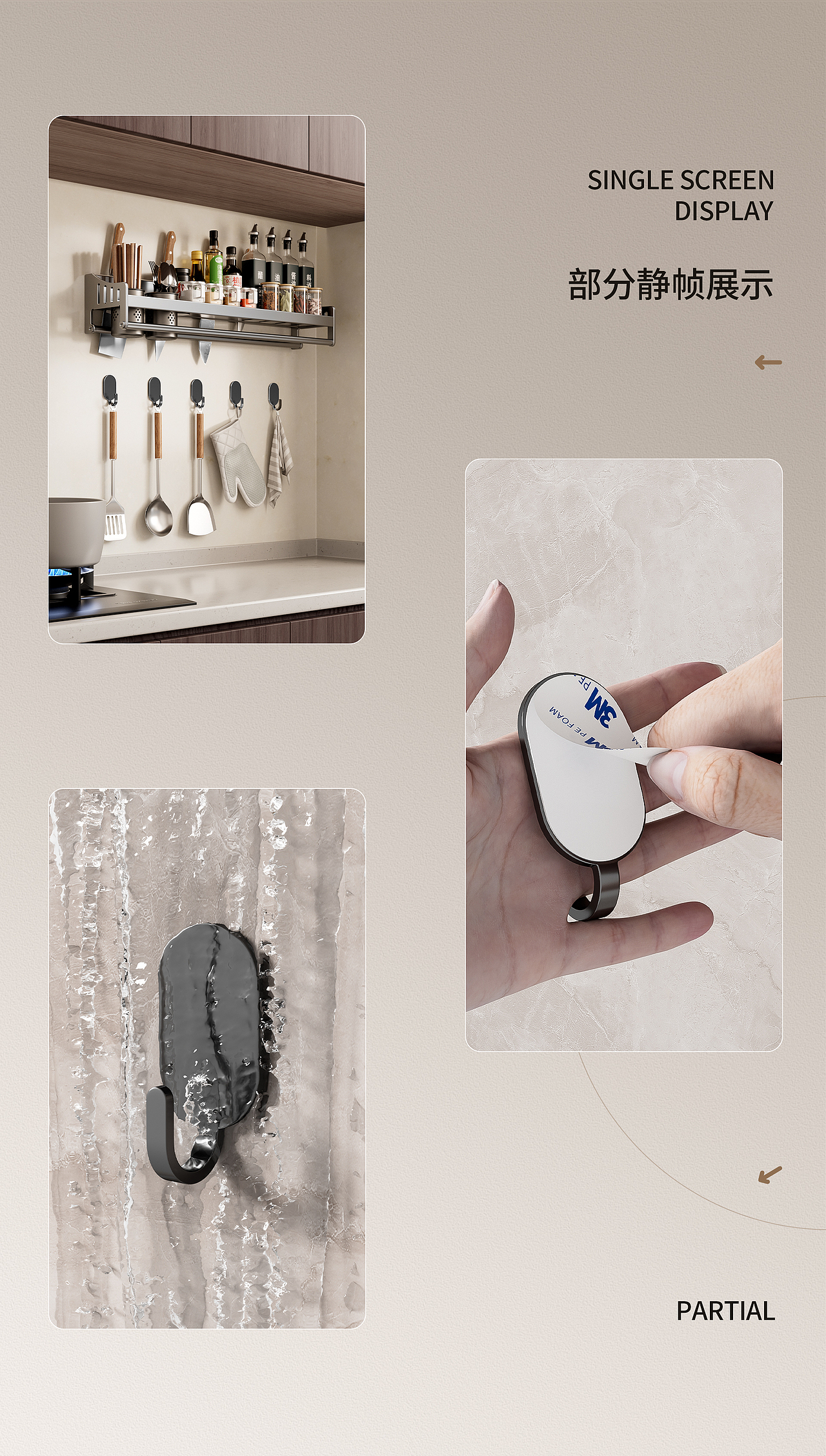 不锈钢挂钩详情页（图ZMzY4NTI2MzQ0） - 产品 - 站酷设计师奔跑的小窝原创素材 - 站酷ZCOOL