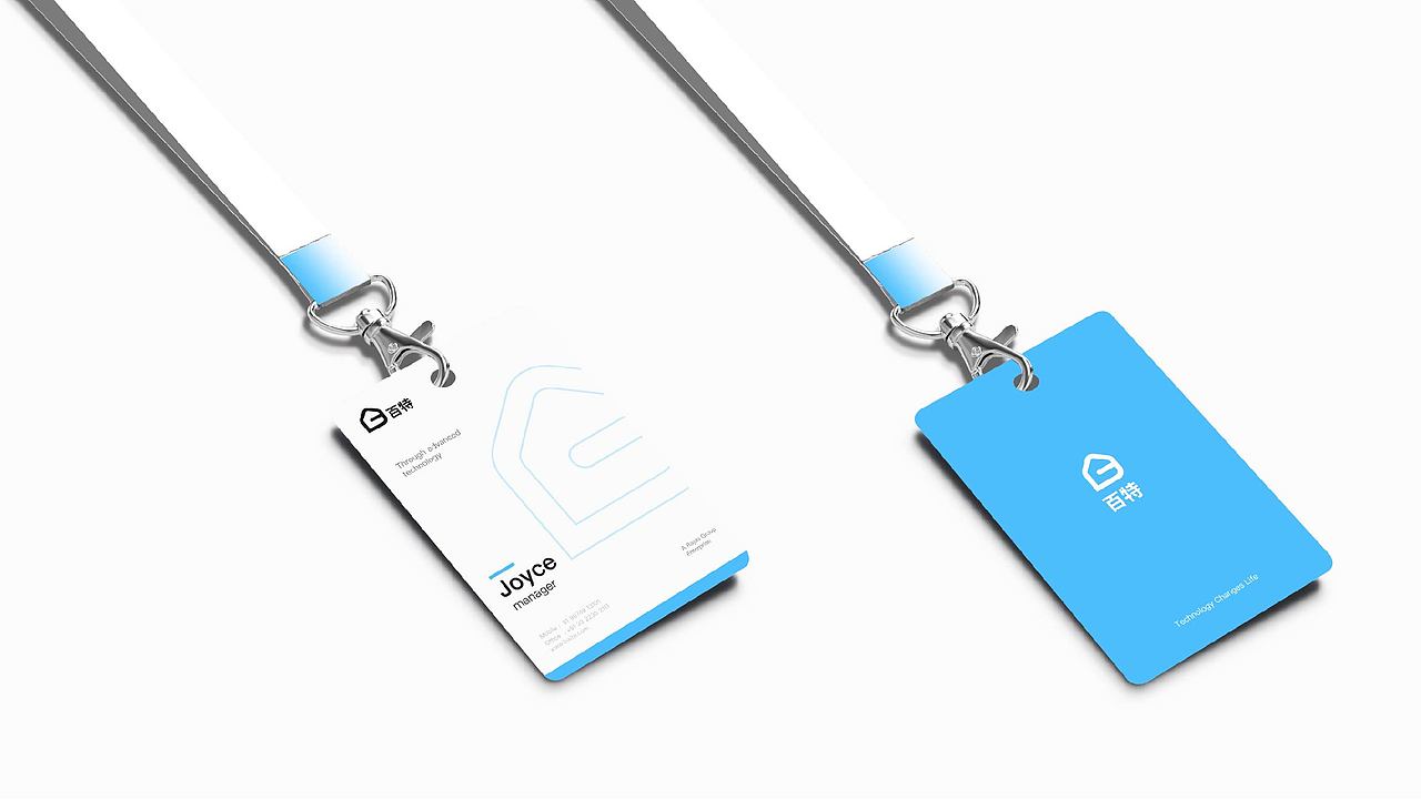 百特智能家居|品牌设计