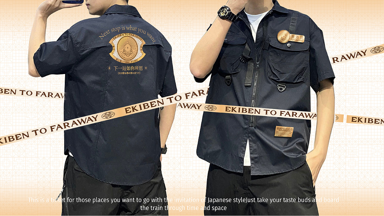 【餐饮设计】银河铁道物语 ｜日式铁道美味专营（图ZMzMwMDIxODky） - 品牌 - 站酷设计师环球去野WINGCC原创素材 - 站酷ZCOOL