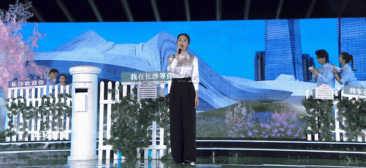 旅游发展大会舞台视觉（图ZMzMyMjE1NjM2） - 栏目片头 - 站酷设计师PIXON666原创素材 - 站酷ZCOOL