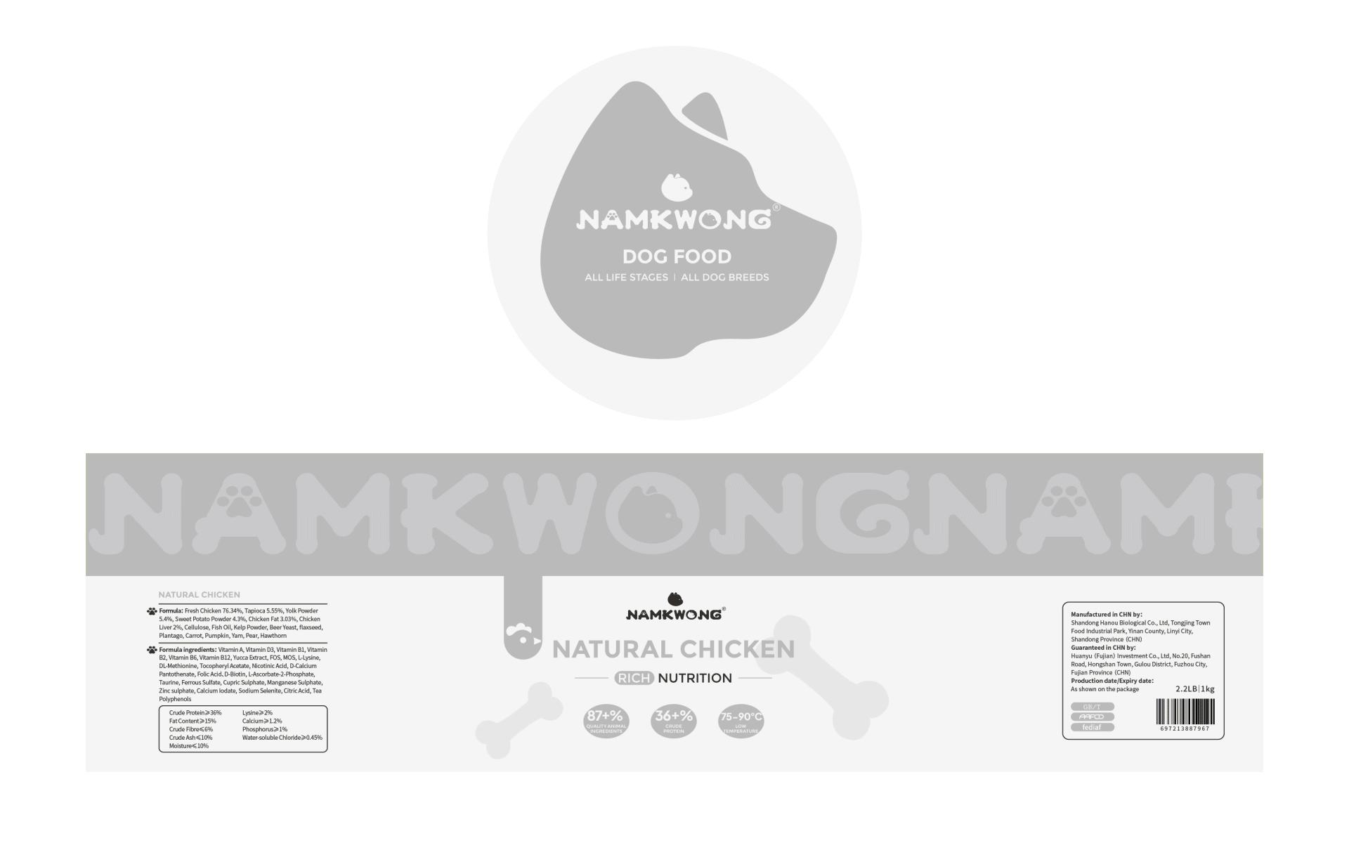 Namkwong南光宠物粮食包装设计衍生（图ZMzQzODM2NDEy） - 包装 - 站酷设计师TDOT原创素材 - 站酷ZCOOL
