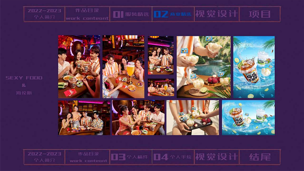 霉霉的作品集（图ZMzU2NzQzODc2） - 文案/策划 - 站酷设计师霉霉从天而降原创素材 - 站酷ZCOOL