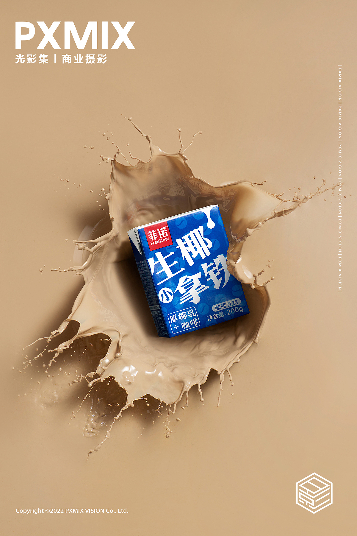 饮品摄影丨菲诺 椰子水 x 椰乳 x 光影集(图ZMzQ1NTkzNjcy) - 产品摄影 - 站酷设计师光影集原创素材 - 站酷ZCOOL
