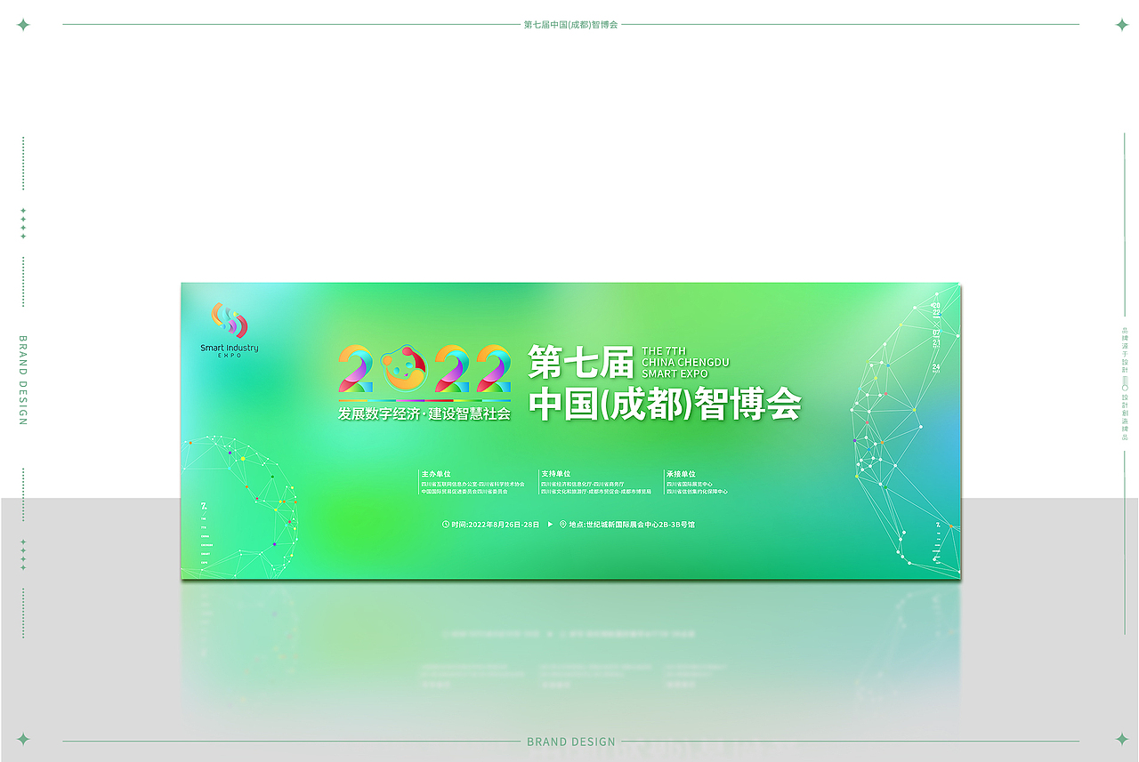 赛事活动设计 X 活动主KV设计 X 活动主视觉设计（图ZMzMwMDIzMjQ0） - 宣传物料 - 站酷设计师朝与飞品牌设计原创素材 - 站酷ZCOOL