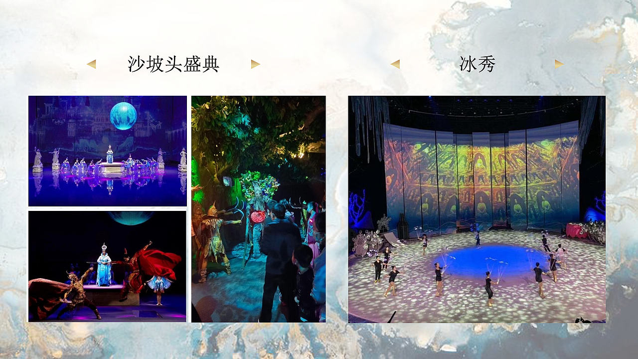 传媒公司 演示文稿