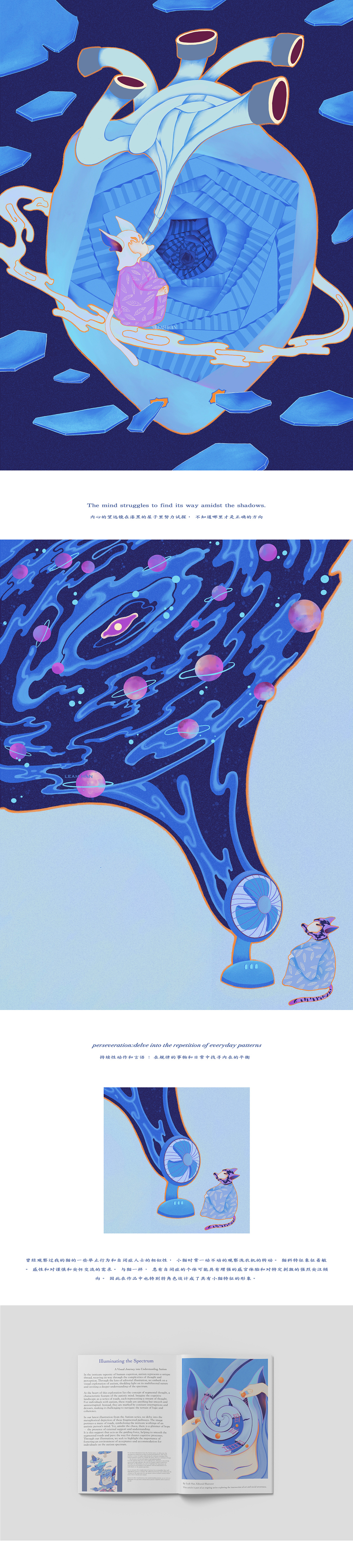 原创插画｜理解孤独症（图ZMzYzMjc0MTM2） - 艺术插画 - 站酷设计师晓涵Leahhan原创素材 - 站酷ZCOOL