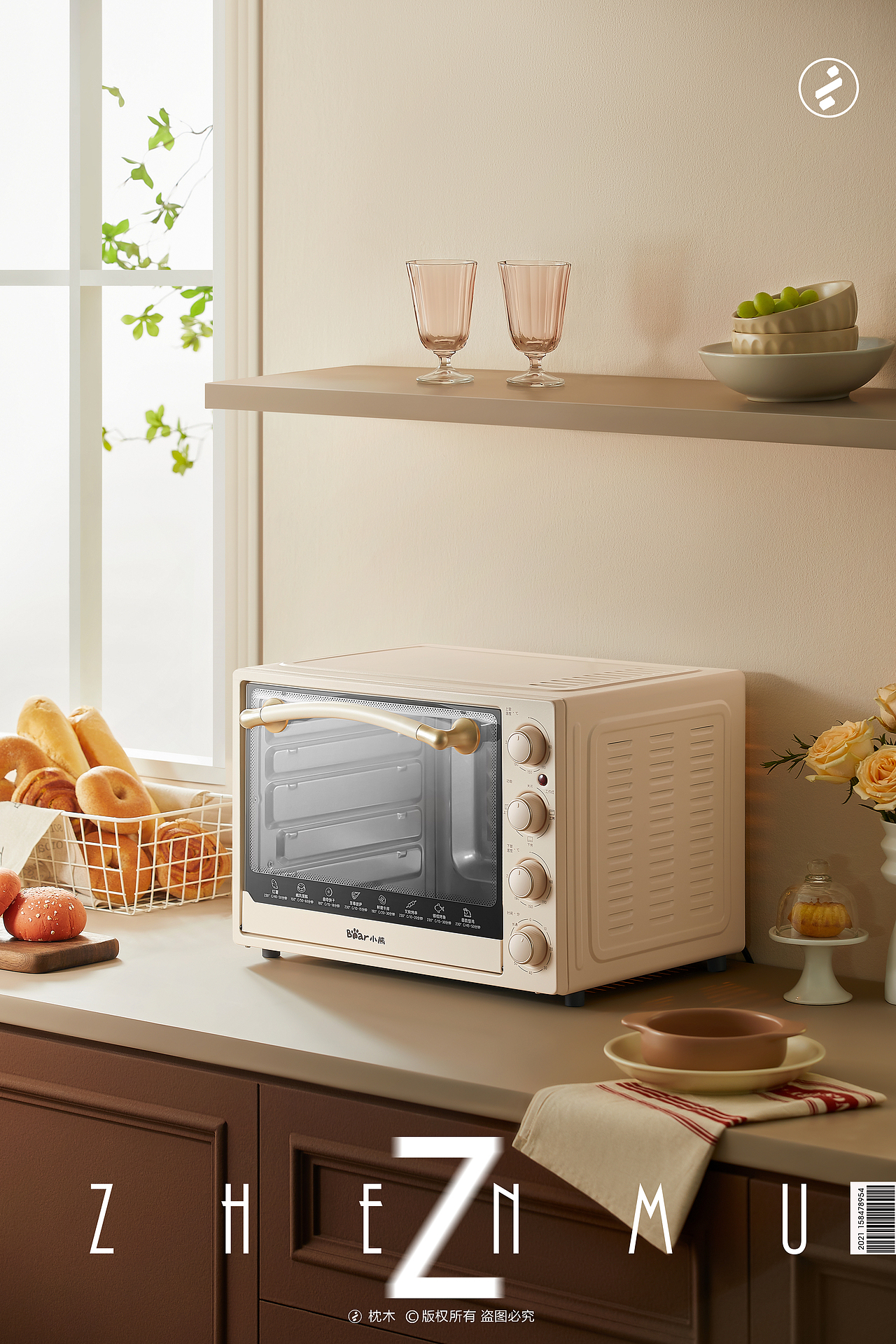 小家电/小熊烤箱平面拍摄