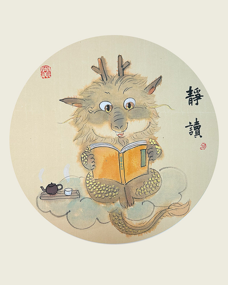 小龙集合（图ZMzcwMjk2Mjg0） - 创作习作 - 站酷设计师番麦fanmaizz原创素材 - 站酷ZCOOL