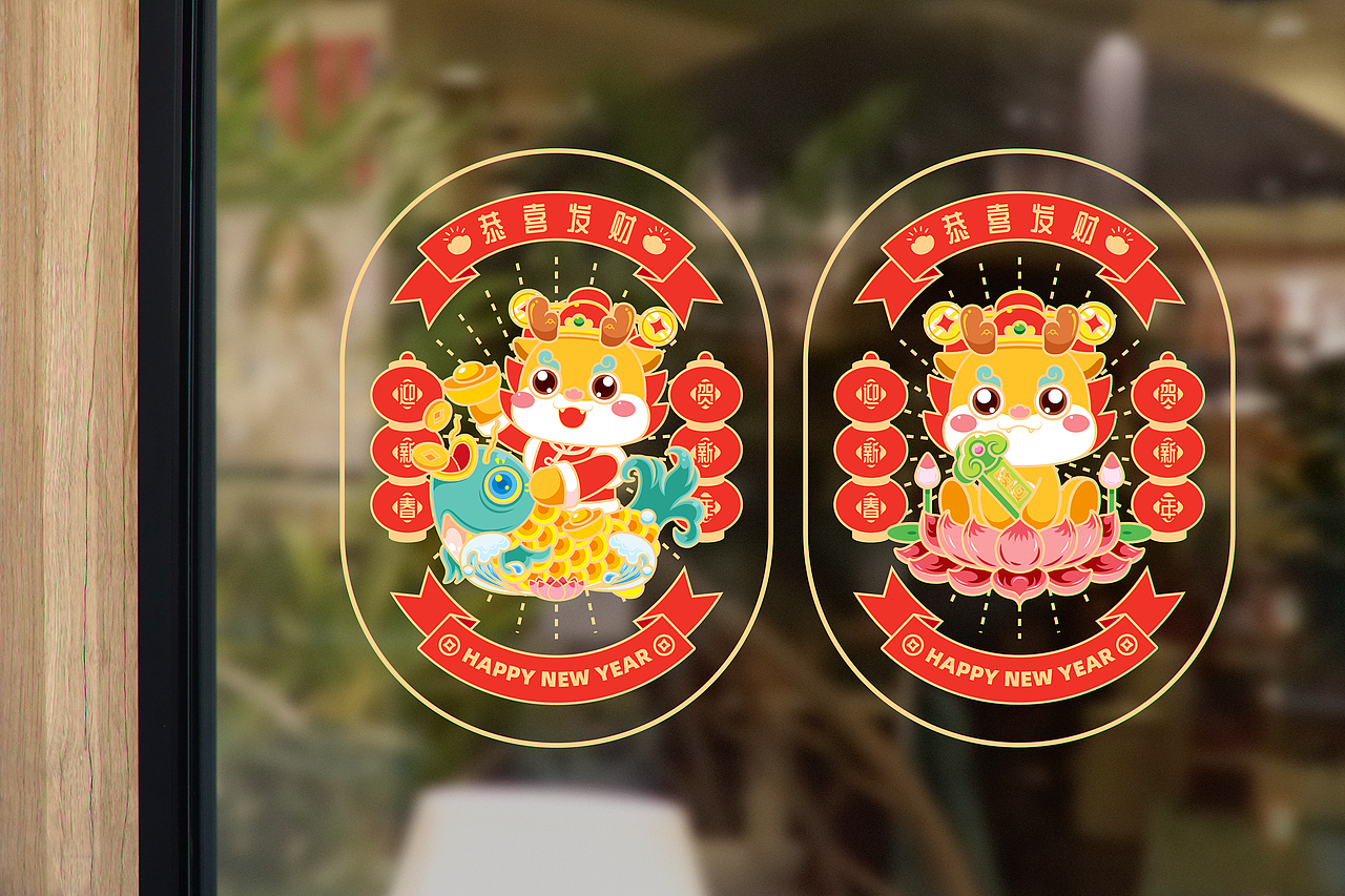 站酷海洛X龙年大吉（图ZMzU3NzkxNDYw） - 图案 - 站酷设计师A百晓原创素材 - 站酷ZCOOL