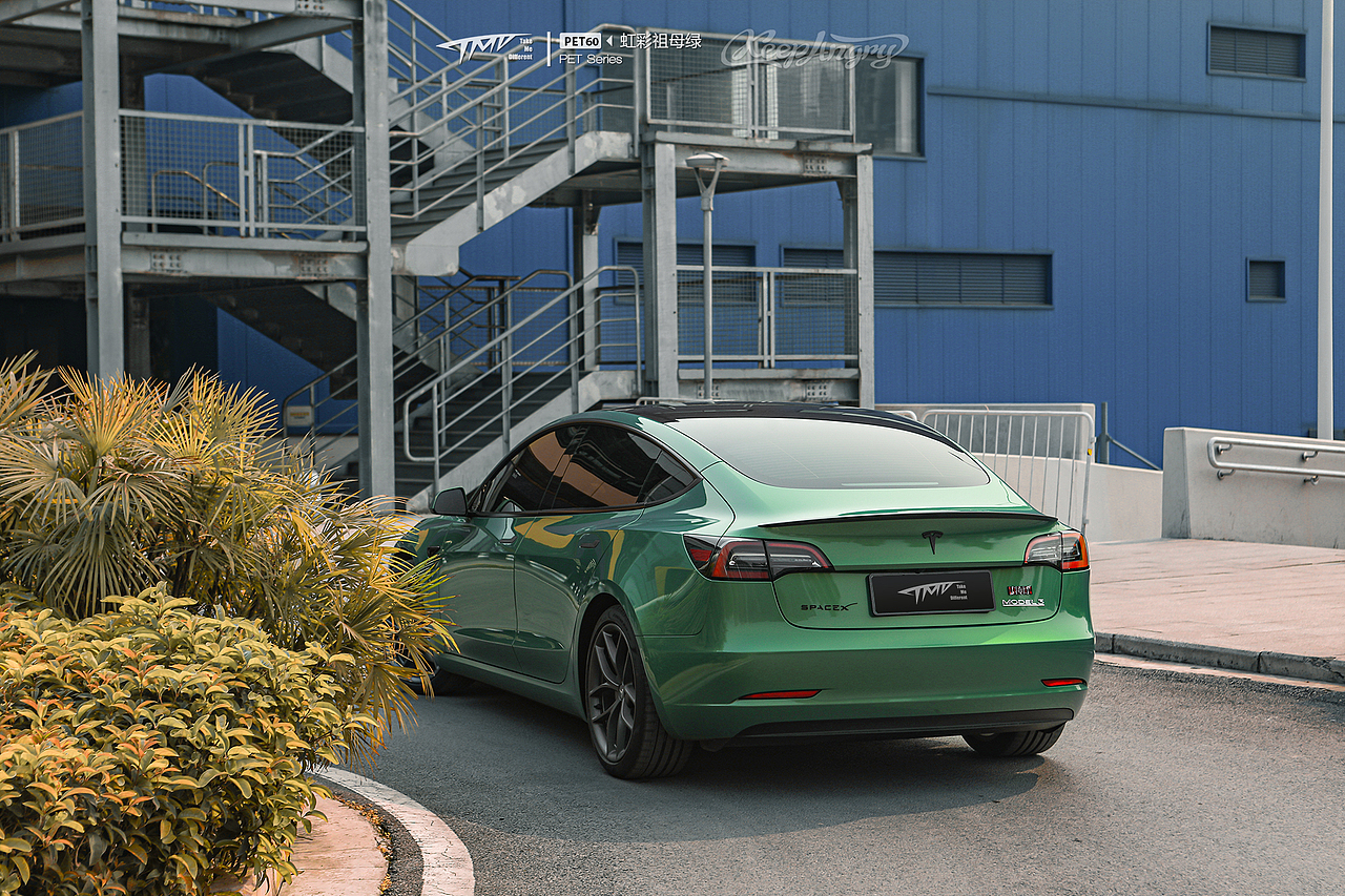 特斯拉model3改色 | 虹彩祖母绿