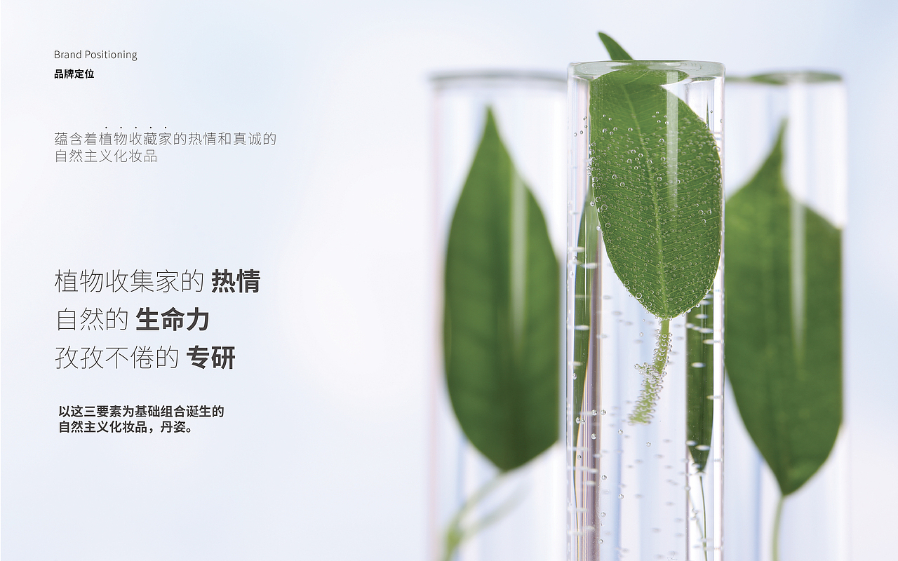 Danz 丨 丹姿品牌（图ZMzM1MDcxODA0） - 包装 - 站酷设计师珍珠耳环吹泡泡原创素材 - 站酷ZCOOL